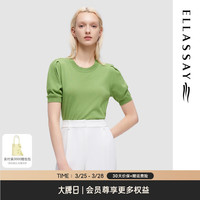 歌力思(ELLASSAY)2024春夏时尚通勤百搭短袖套头针织衫女EWD351M00800 桑叶绿 XS