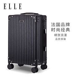 ELLE 她 29英寸黑色行李箱法国时尚轻奢拉杆箱女士旅行箱大容量TSA密码箱