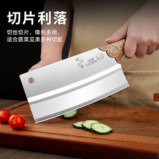 法鼎（FADING）家用菜刀厨房刀具家用不锈钢切菜刀厨师刀切肉刀切片刀锋利阳江刀 祥云菜刀【黑柄】