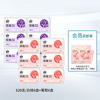 BOP 波普专研 白桃6盒+葡萄6盒 共620支（会员赠 白桃牙线10支*2）