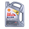 Shell 壳牌 喜力全合成机油Helix HX8 5W-30 4L SP香港原装进口