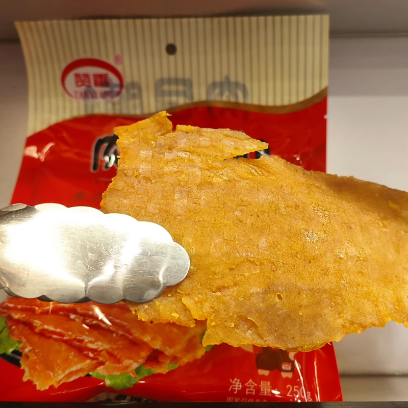 潮汕特产 赞香 华坞腊味原味里脊肉大片肉目吊龙肉脯250g  