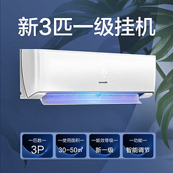 Hisense 海信 空调挂机 变频新一级能效 K220D-A1 大3匹