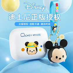Disney 迪士尼 无线蓝牙耳机礼盒套装电竞游戏音乐适用于华为mate60/60pro苹果iqoo小米