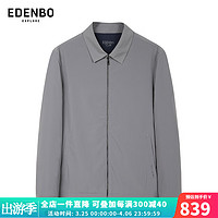 Edenbo 爱登堡 男士夹克