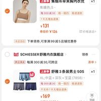 当前位置:>首页>服饰鞋包>家居内衣>内衣>男士内裤>schiesser/舒雅