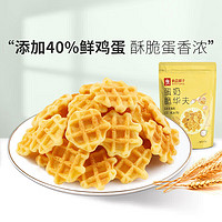 BESTORE 良品铺子 专区 蛋奶脆华夫 105g 105g