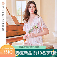 美标19姆米重磅短袖真丝睡裙女春夏6A桑蚕丝绸家居服甜美睡衣 粉紫 M(160/84A)