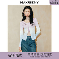 MAXRIENY【东方玉兰-】玉兰渐变针织内搭吊带两件装修身24春 拼花 01/34/S