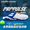 BABOLAT 百保力 网球鞋男女款情侣款专业网球鞋 30S22442-1069/蓝白 43