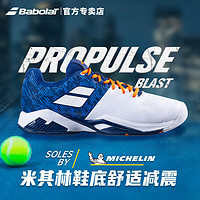 BABOLAT 百保力 网球鞋男女款情侣款专业网球鞋 30S22442-1069/蓝白 43