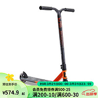 DECATHLON 迪卡侬 极限运动滑板车专业两轮刷街整车MF520活力橙2973695