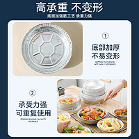 烤乐仕 空气炸锅专用纸锡纸碗 圆形10只 3L~3.5L
