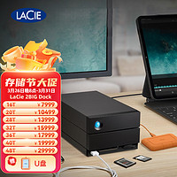 LACIE/雷孜 雷孜（lacie） 桌面硬盘 Type-C/雷电3 2big Dock黑色升级版 16TB