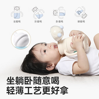 taoqibaby婴儿保温杯儿童学饮杯宝宝鸭嘴水杯外出吸管防漏婴儿杯6个月以上 米白乳280ml【吸管杯】