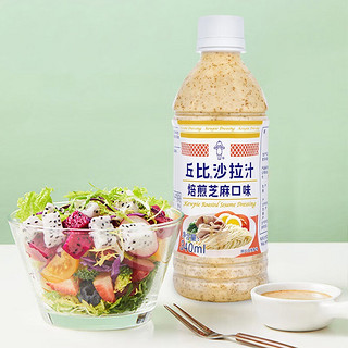 88VIP：kewpie 丘比 沙拉汁焙煎芝麻口味340ml/瓶沙拉酱拌水果蔬菜烤肉火锅蘸料