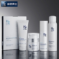 H&E 赫恩 男士焕白润肤护肤品礼盒套装洗面奶+爽肤水+面霜+喷雾+面膜6片/盒