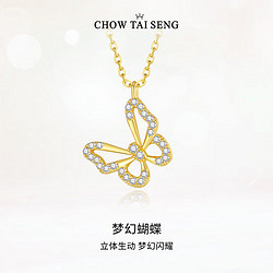 CHOW TAI SENG 周大生 S925银套链蝴蝶结锁骨链项链女款送女友生日礼物