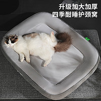 MADDEN 高档猫窝四季通用可拆洗猫咪睡觉用睡垫冬季保暖猫床网红宠物垫子