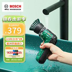 BOSCH 博世 电动清洁刷子车家两用多功能厨房强力无线手持浴室瓷砖卫生间神器