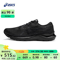 ASICS 亚瑟士 男鞋跑鞋缓震透气运动鞋舒适回弹耐磨 GEL-CUMULUS 24 黑色 39.5