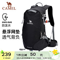 CAMEL 骆驼 户外登山包大容量专业徒步防水旅行包旅游书包背包双肩包 573C875039，黑色 40L