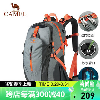 CAMEL 骆驼 登山包户外双肩包男女大容量越野多功能轻量旅行背包2S04O001灰色 灰色,50L