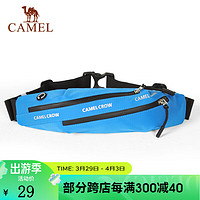 CAMEL 骆驼 运动腰包小包运动跑步骑行便携小巧包包手机包男女健身腰包 A1S3QV105-1，蓝色