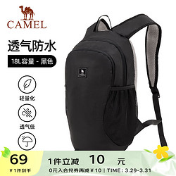 CAMEL 骆驼 户外背包小巧轻便大容量旅行书包运动休闲徒步学生运动双肩包 133DB05003，黑色 轻便背负