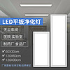 钩戈 300x1200led平板灯格栅灯办公室灯600嵌入式led格栅灯盘弹簧卡扣