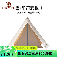 CAMEL 骆驼 户外露营印第安帐篷便携式折叠大型金字塔棉布帐篷防雨 A1W3GC103，流沙金