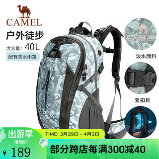 CAMEL 骆驼 户外登山包男大容量轻便双肩背包女徒步旅行包超大防水旅游包（1018-1，雪焰灰，赠送防雨罩，40L(预售15天)、40升）