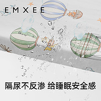 EMXEE 嫚熙 婴儿床床笠纯棉儿童床单床垫套罩宝宝床罩防水