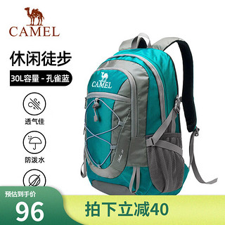 CAMEL 骆驼 中性登山包 A9W3C3135 孔雀蓝 30L