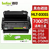 befon 得印 MLT-D305S硒鼓1支装  黑色适用三星 Samsung ML-3710/ML-3750/ML-3750N/ML-3750ND/ML-3753打印机