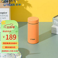 TIGER 虎牌 真空保温杯轻量便携保温保冷水杯男女通用MMP-B20C  200ML 阳光橙