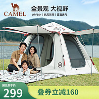 CAMEL 骆驼 户外帐篷 三门弹压自动速开帐篷3-4人露营防雨装备 1142253016，营地