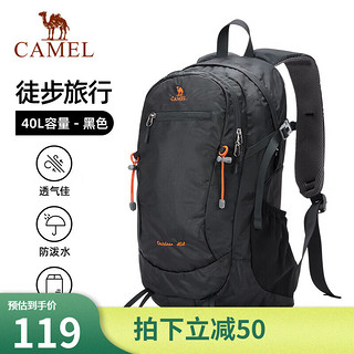 CAMEL 骆驼 户外双肩包大容量多功能防水专业徒步旅行登山包 A1W3AZ104