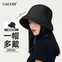 CACUSS 帽子女士夏季遮阳帽户外骑行防晒显脸小太阳帽渔夫帽盆帽春 黑中