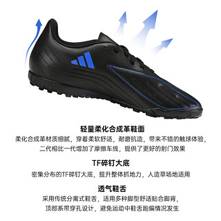 adidas 阿迪达斯 足球鞋男TF碎钉人造草地低帮学生成人比赛训练球鞋