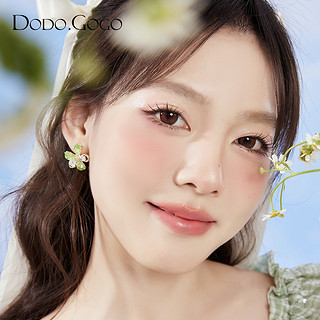 DODOGOGO 水晶花朵耳环女2024新款设计感耳钉小清新绿色独特耳饰