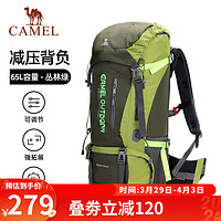 CAMEL 骆驼 户外登山包男轻便双肩背包大容量女徒步露营爬山旅行登山包 7S3AC3034，丛林绿 65升