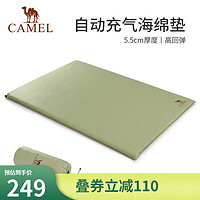 CAMEL 骆驼 户外露营便携式防潮垫双人自动充气床垫野营帐睡垫地垫 1J32265759-1，浅绿