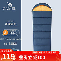 CAMEL 骆驼 户外露营睡袋可拼接双人保暖防寒保暖野营旅行便携式午休睡袋 A1W3AR101-4，湛海蓝 1.8KG右边