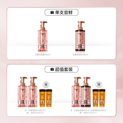 L'OREAL PARIS 巴黎欧莱雅 欧莱雅生姜洗发水护发素洗护套装强韧发根无硅油洗头水洗发露