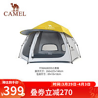 CAMEL 骆驼 户外精致露营帽子帐篷便携式野营野外加厚防雨防晒全自动折叠 173BA6B099，小黄帽