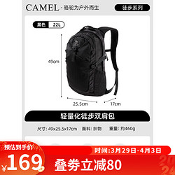 CAMEL 骆驼 户外登山包双肩包运动旅游旅行徒步防水爬山休闲书包 573C875041，黑色