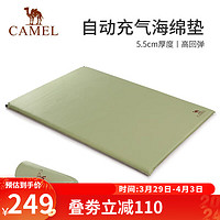 CAMEL 骆驼 户外露营便携式防潮垫双人自动充气床垫野营帐睡垫地垫 1J32265759-1，浅绿