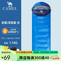 CAMEL 骆驼 户外睡袋 A6S3K1103 彩蓝/深宝蓝 1.1kg 左边