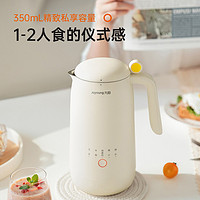 Joyoung 九阳 豆浆机1-2人家用全自动小型破壁新款多功能免滤免煮官方D120